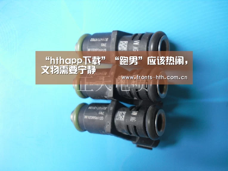 hthapp下载