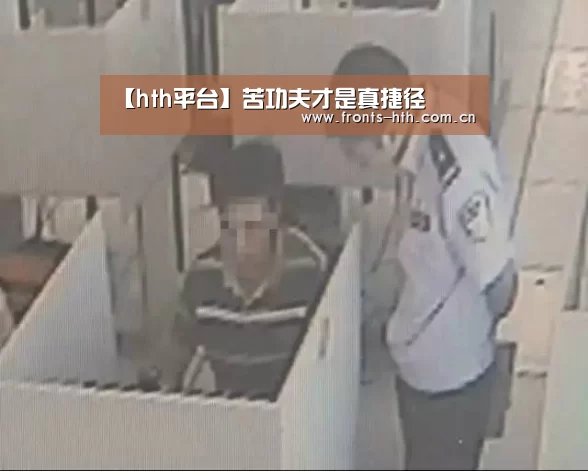 hth手机版登录