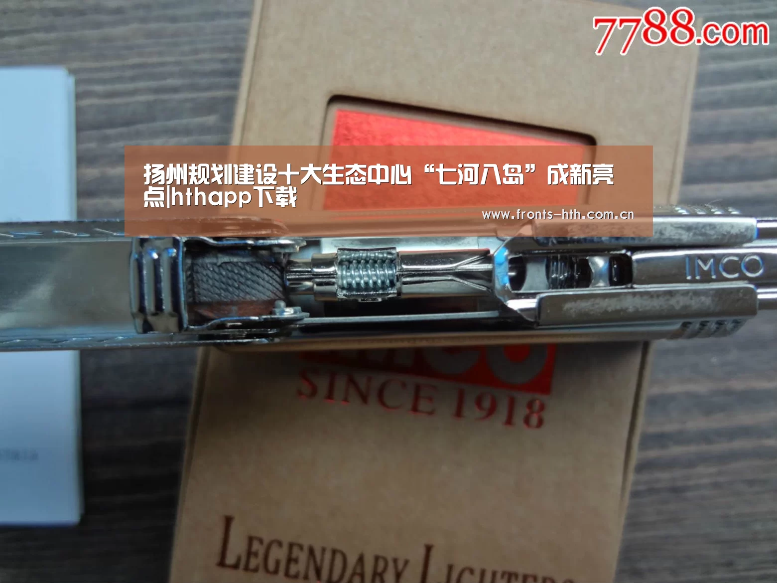 hth官方网站