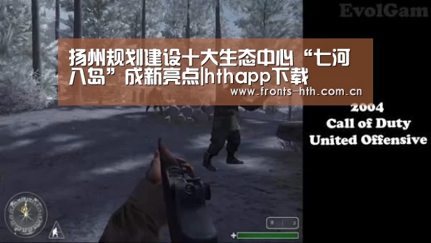 hth官方网站