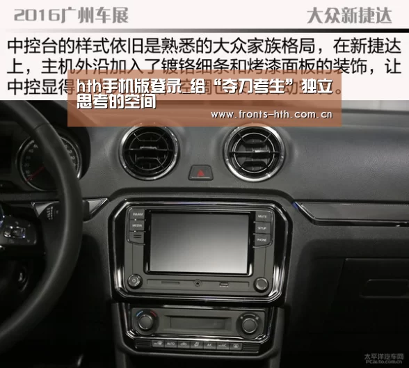 hth手机版登录