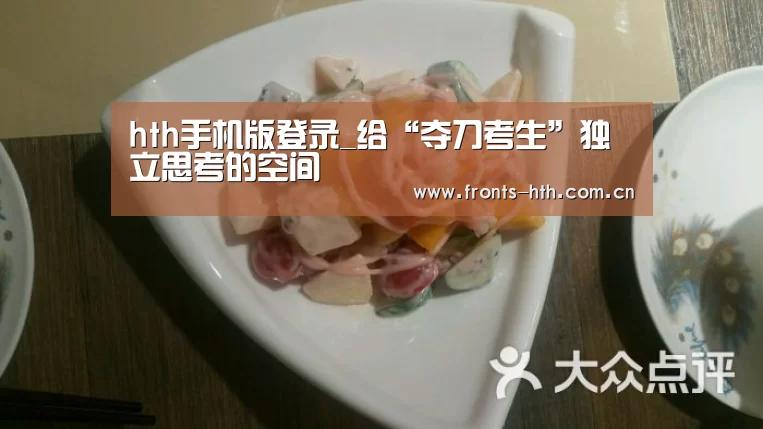hth网页版