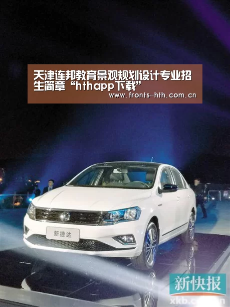 hth官方网站