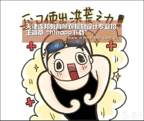 hth平台