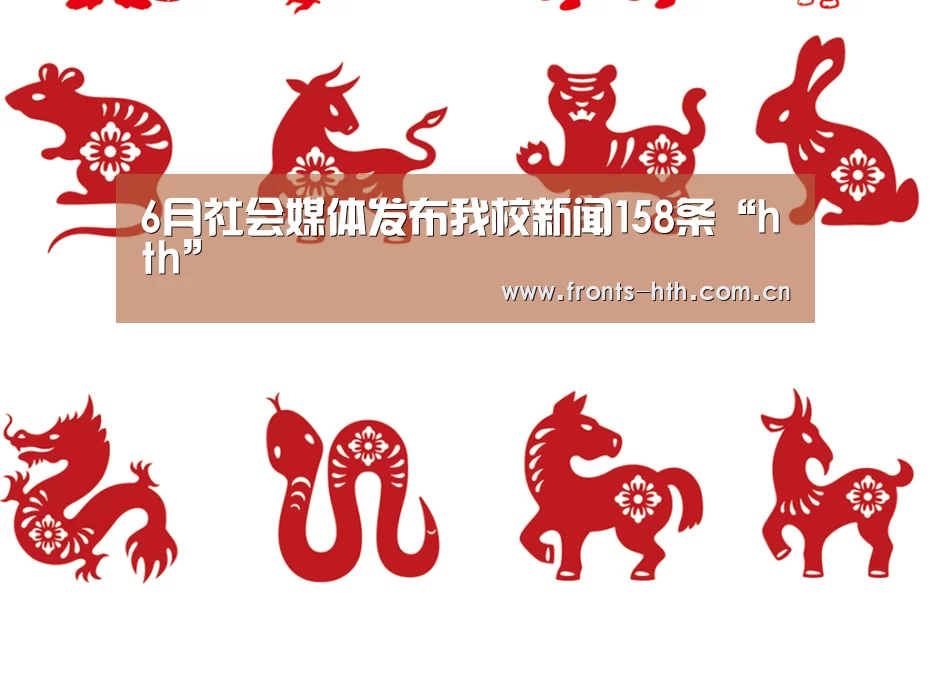 hthapp下载