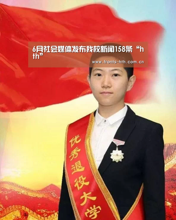 hth平台