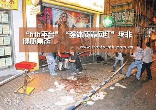 hth官方网站