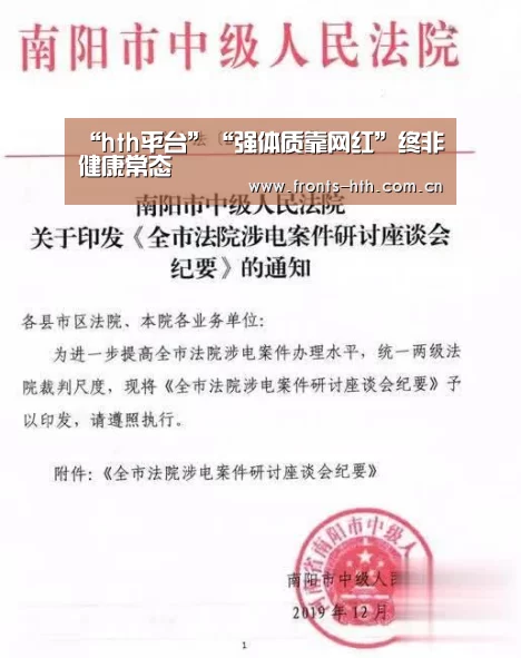 hthapp下载