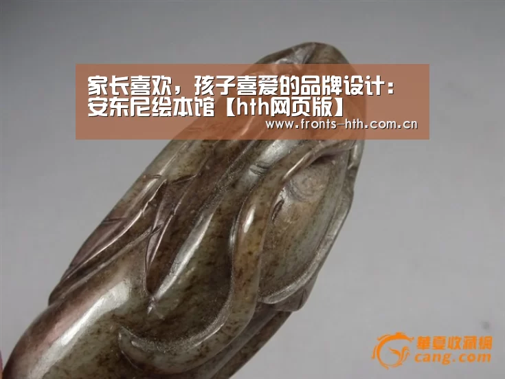 hth网页版
