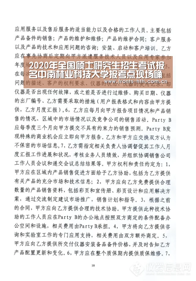 hth手机版登录