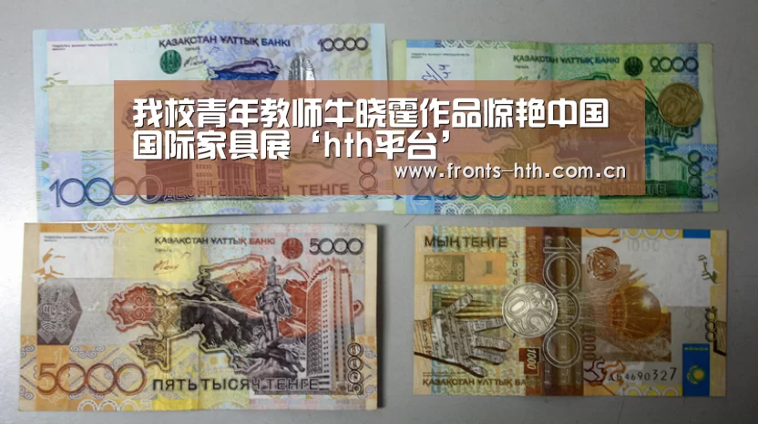 我校青年教师牛晓霆作品惊艳中国国际家具展‘hth平台’(图2)