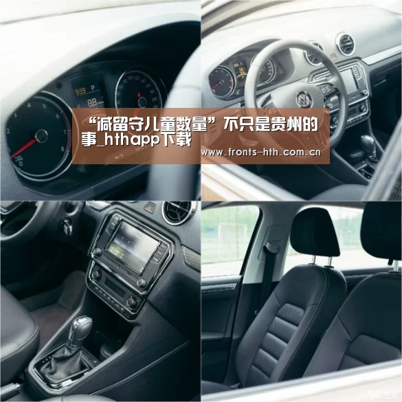 hth手机版登录