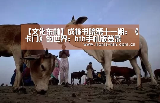 hth网页版