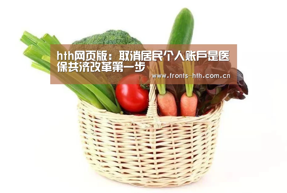 hth手机版登录