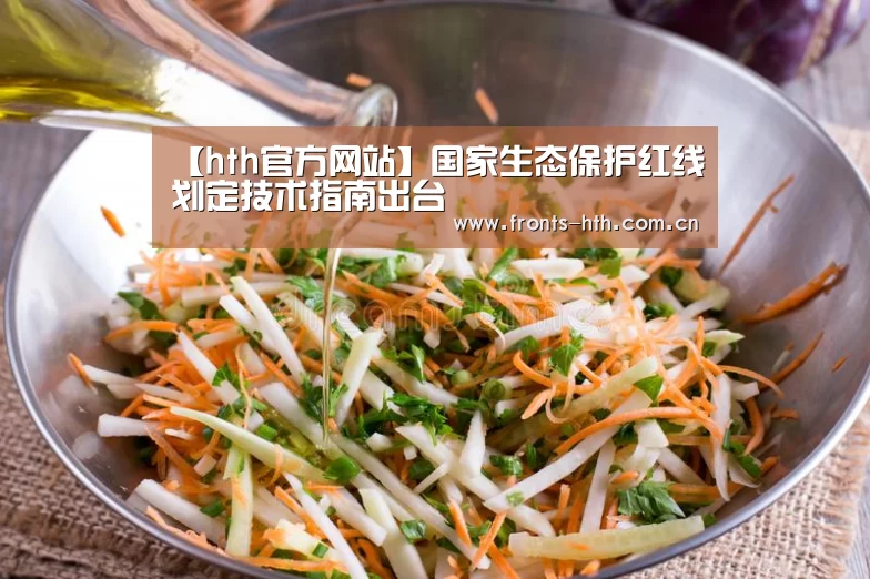 hthapp下载