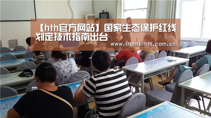 hth手机版登录