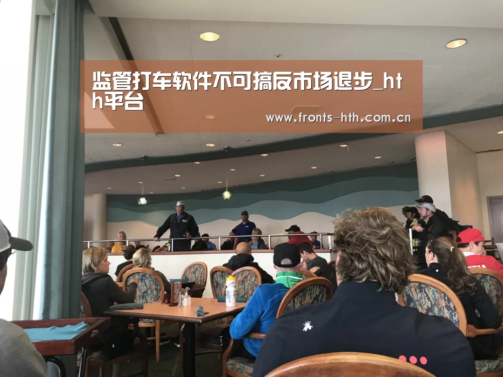 hth官方网站