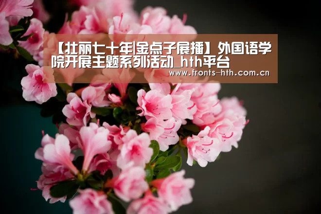 hth网页版