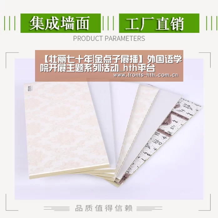 hth官方网站