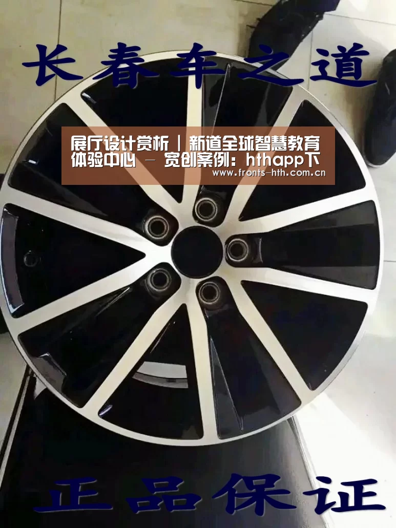 展厅设计赏析 | 新道全球智慧教育体验中